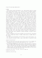 미국교회사 6페이지