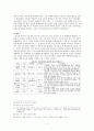 미국교회사 7페이지