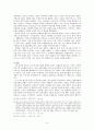 미국교회사 9페이지