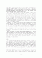 미국교회사 12페이지