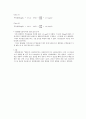 DO, BOD, COD, TN(총질소), TP(총인) 2페이지