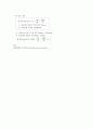 DO, BOD, COD, TN(총질소), TP(총인) 12페이지