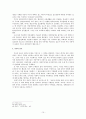 설교의역사 15페이지