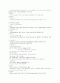통증의 이해와 그에 따른 간호 7페이지