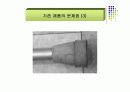 (PPT 발표자료)창업 아이템- 의료기기 9페이지