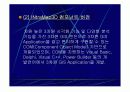 유비쿼터스 GIS시대 3차원 시설물 관리 27페이지