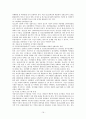 청소년 자살에 대한 정책적 대응에 관한 연구 소논문  16페이지