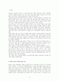 이명박 정부의 여성복지정책 핵심과 10대 과제 비판 2페이지