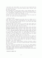 이명박 정부의 여성복지정책 핵심과 10대 과제 비판 6페이지