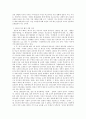 일본 역사 교과서 왜곡문제 - 왜곡배경, 대응방안, 한국의 대응, 역사와 진실 5페이지