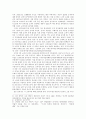 일본 역사 교과서 왜곡문제 - 왜곡배경, 대응방안, 한국의 대응, 역사와 진실 6페이지