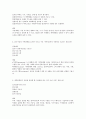 사회복지실천론 문제 정답 4페이지