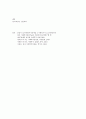 사회복지실천론 문제 정답 10페이지