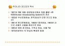 [PPT 발표자료]라디오와 TV에 대해서 4페이지
