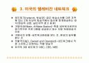 [PPT 발표자료]라디오와 TV에 대해서 13페이지