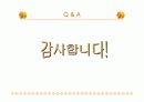 [PPT 발표자료]라디오와 TV에 대해서 29페이지