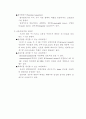 실험-교류전원, 교류전류계, 교류전압계, 직렬/병렬저항회로 7페이지