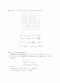 기초실험예비-오실로스코프 : 시간, 주파수 측정 12페이지
