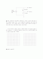 기초실험예비-커패시터 및 RC 회로 5페이지