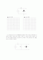 기초실험예비-Diode 응용회로 3페이지