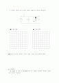 기초실험예비-Diode 응용회로 9페이지