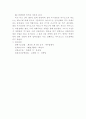 기초실험예비-Diode 응용회로 16페이지