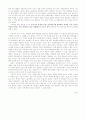 인간의기원-진화론과 창조론 2페이지
