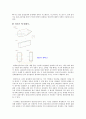 압전체에 관하여 - 얍전체, PVDF, 압전효과 4페이지