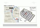 고시원화재 9페이지