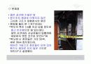 고시원화재 10페이지