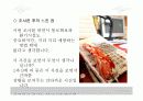 고시원화재 19페이지