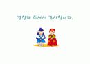 고시원화재 20페이지