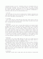 노인과 소득 정책현황, 문제점, 해결방안 9페이지