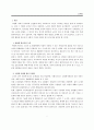 노인취업 의의와 동향 2페이지