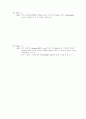 데이터마이닝 2006년 2학기 중간고사 풀이 12페이지