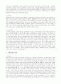 대한민국 정부 대통령. 2페이지