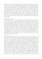 대한민국 정부 대통령. 3페이지