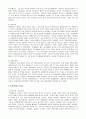 대한민국 정부 대통령. 6페이지