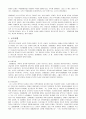 대한민국 정부 대통령. 10페이지