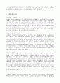 대한민국 정부 대통령. 15페이지