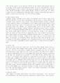 대한민국 정부 대통령. 19페이지