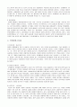 대한민국 정부 대통령. 22페이지
