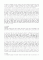 대한민국 정부 대통령. 25페이지
