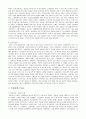 대한민국 정부 대통령. 26페이지