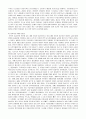 대한민국 정부 대통령. 28페이지