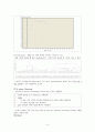 Data Mining Project Report - 데이타마이닝 분석 프로젝트 4페이지