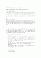 인도 경제 금융시장연구 3페이지