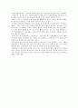 광고의 마법사 3페이지