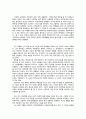 [독후감] 스무살에 선택하는 학문의 길 - 사회과학 1페이지