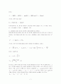 지만 효과 실험 결과 보고서 7페이지